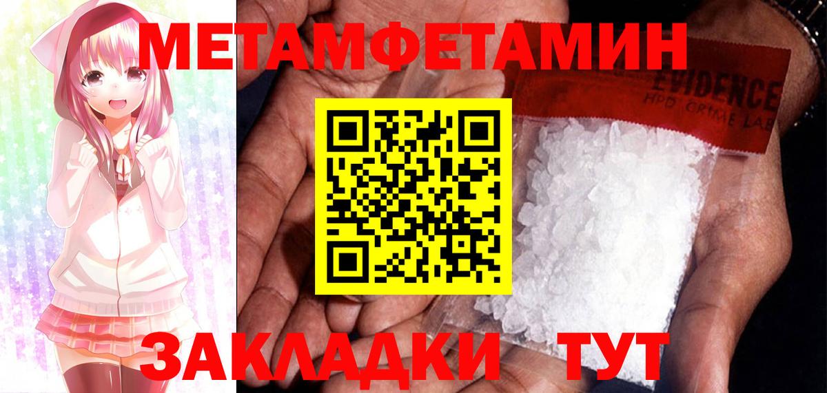 Ревда  Amphetamine Premium  АМФЕТАМИН  Вход с VPN 