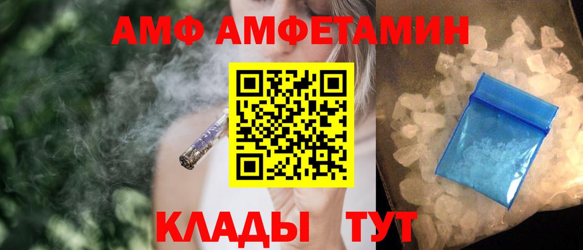 ОМГ ОМГ зеркало  Ревда  Амфетамин Розовый 