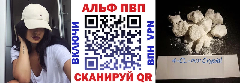 закладка  Ревда  A PVP Соль 