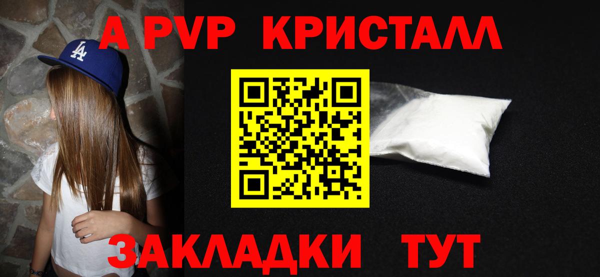 Альфа ПВП СК Ревда