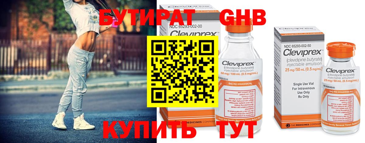 Гашиш Ревда