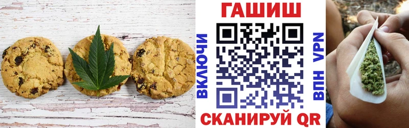 Cannafood конопля  Ревда 