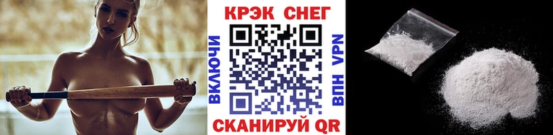 KRAKEN ссылка  Ревда  Кокаин 97%  закладка 