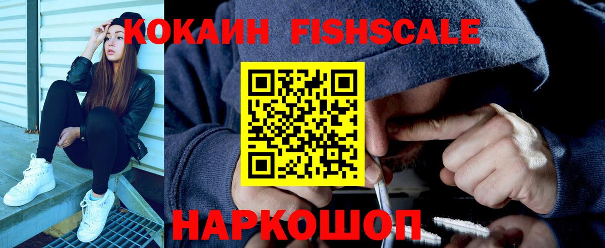 Каннабис  Вход с VPN  Меф  Марихуана  Ревда  Кокаин  COCAIN  Плюхи  Мефедрон 