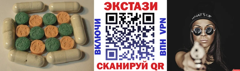 Ecstasy DUBAI Ревда