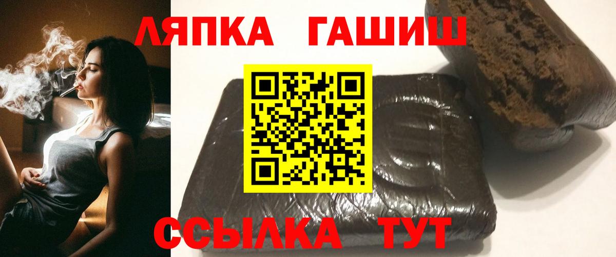 Меф Ревда