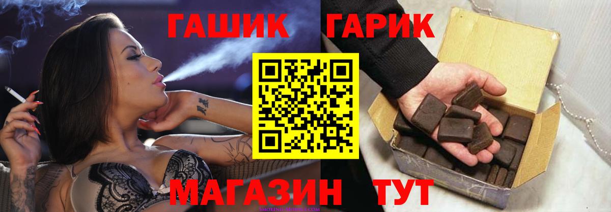 Гашиш 40% ТГК  Вход с VPN  ГАШ индика сатива  Ревда 