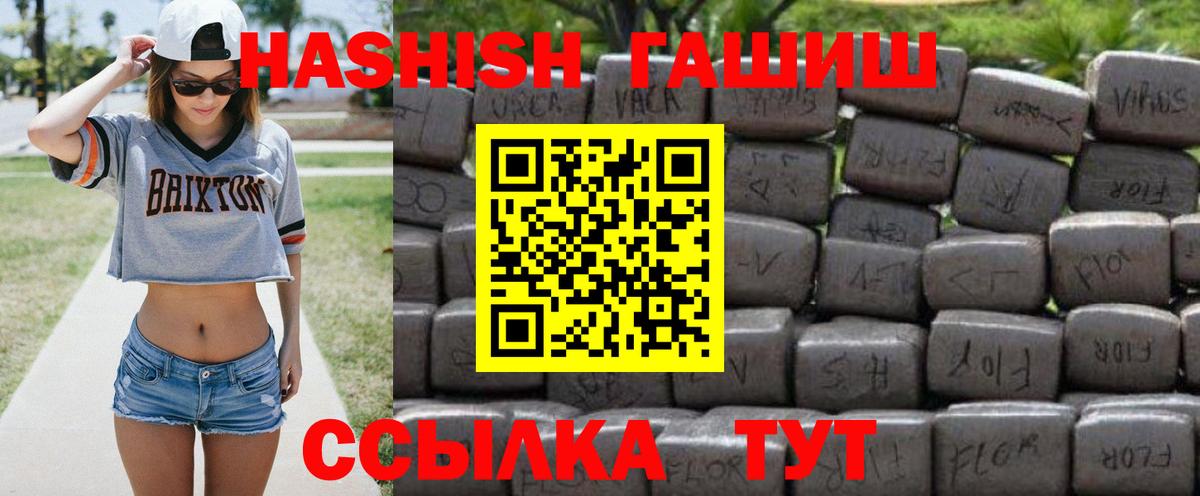 ГАШИШ убойный  ГАШИШ  Ревда  Гашиш гарик 
