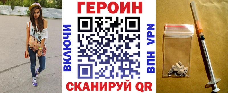 Героин Афган kraken онион Ревда