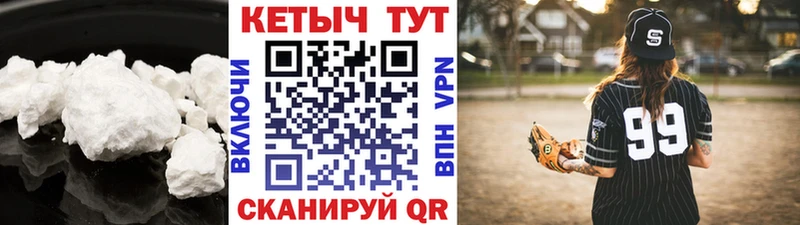 купить закладку  kraken маркетплейс  КЕТАМИН ketamine  Ревда 