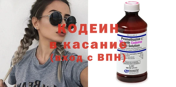 меф Новодвинск