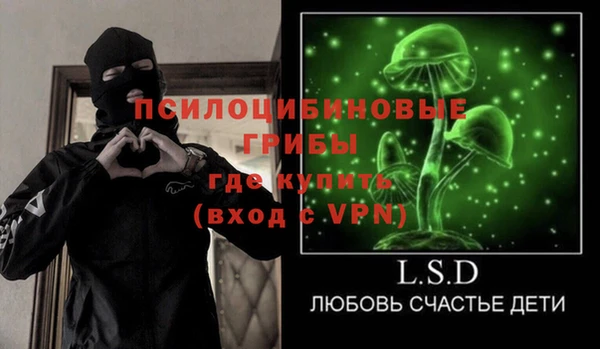 метадон Нязепетровск