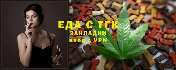 метадон Нязепетровск