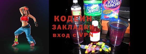 дистиллят марихуана Воткинск