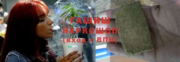 метадон Нязепетровск