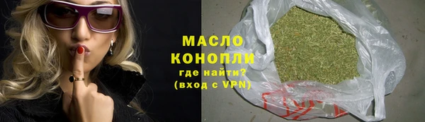 метадон Нязепетровск