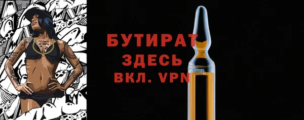 не бодяженный Нягань