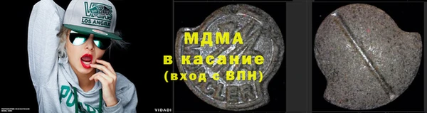 альфа пвп Ахтубинск