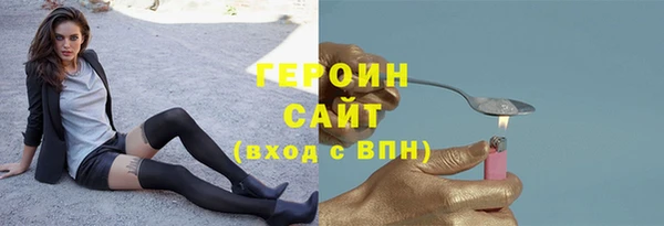 метадон Нязепетровск