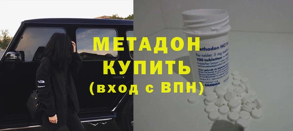 метадон Нязепетровск