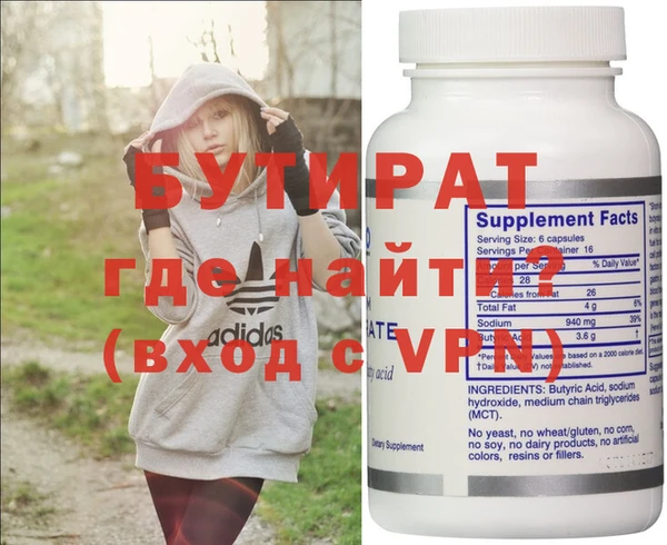 дистиллят марихуана Воткинск