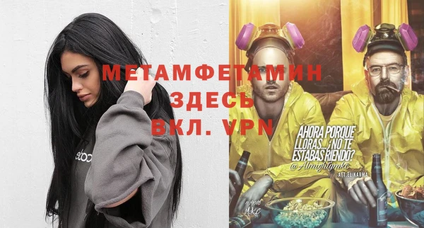 метадон Нязепетровск