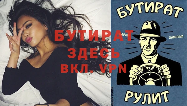 метадон Нязепетровск