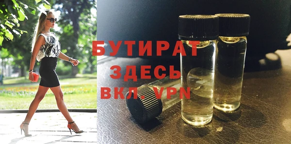 марихуана Волоколамск