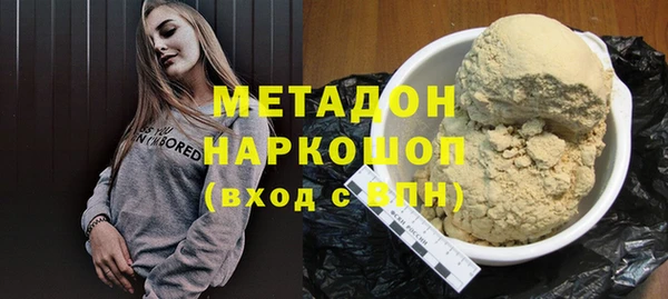 метадон Нязепетровск