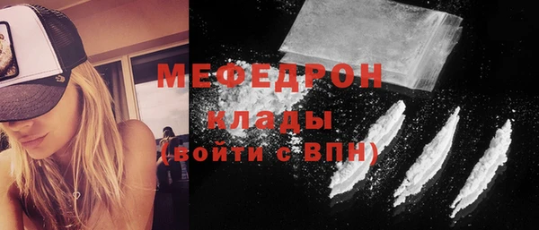 метадон Нязепетровск