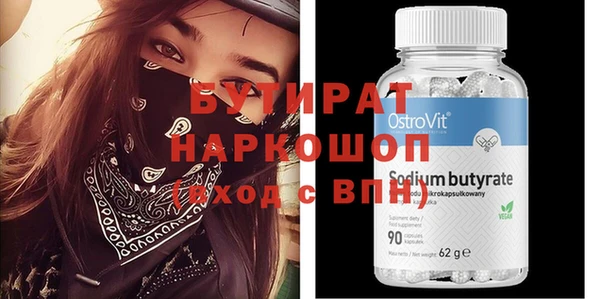не бодяженный Нягань