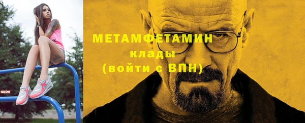 марихуана Всеволожск