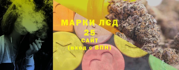 прущий лед Волосово