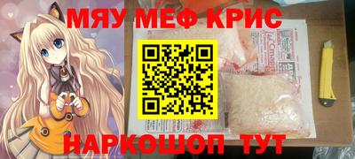 эйфоретик Балашиха