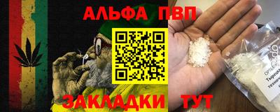 прущая мука Балаково