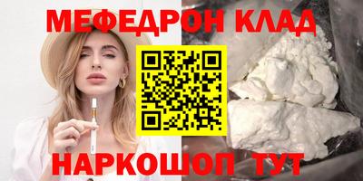 эйфоретик Балашиха