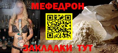 бутират Канаш