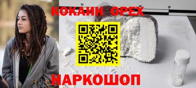 марихуана Кандалакша