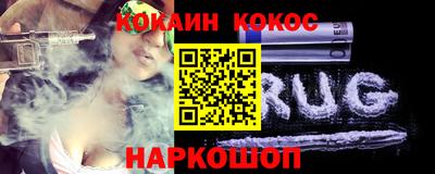 марихуана Кандалакша