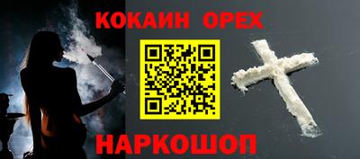 марихуана Кандалакша