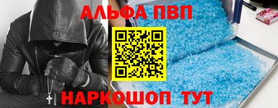 прущая мука Балаково