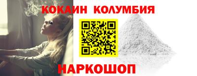 марихуана Кандалакша