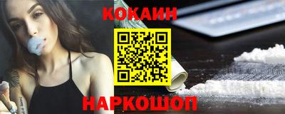 бутират Канаш