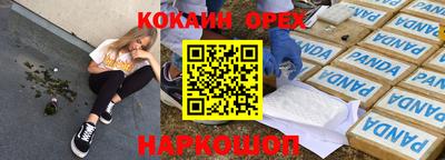 прущая мука Балаково