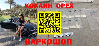 бутират Канаш