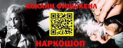 MESCALINE Камышлов