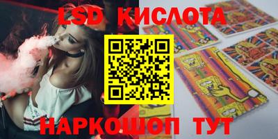 бутират Канаш