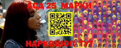 марихуана Кандалакша