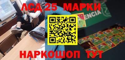MESCALINE Камышлов