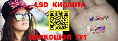 MESCALINE Камышлов